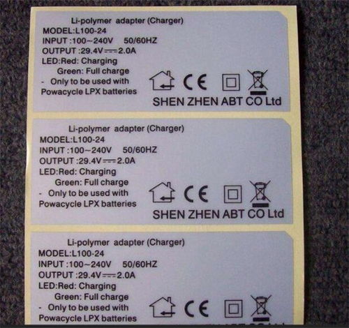 宏达标签印刷 解析张家口合成纸防油不干胶标签的专业应用