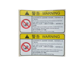 电子标签定制新选择 香石包装制品价格合理的不干胶标签