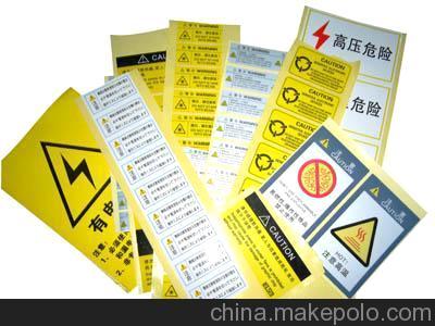 苍南龙港长辉包装 专业定制各类不干胶标签，助力企业精准标识