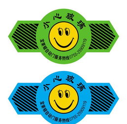 不干胶标签全解析 彩色印刷标贴、透明龙不干胶的价格、厂家与图片指南