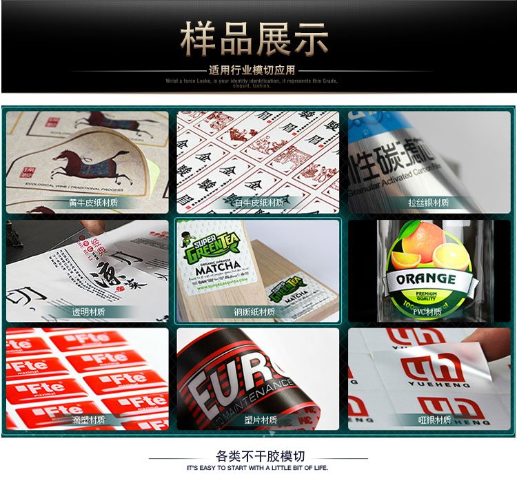 不干胶标签智能加工新利器 深入解读美图巡边机全自动模切方案