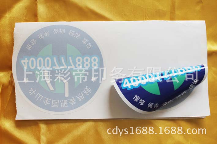 上海彩帝印务 透明PVC不干胶与玻璃贴的精准智造专家